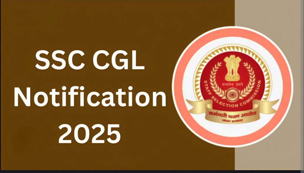 SSC Exam 2025