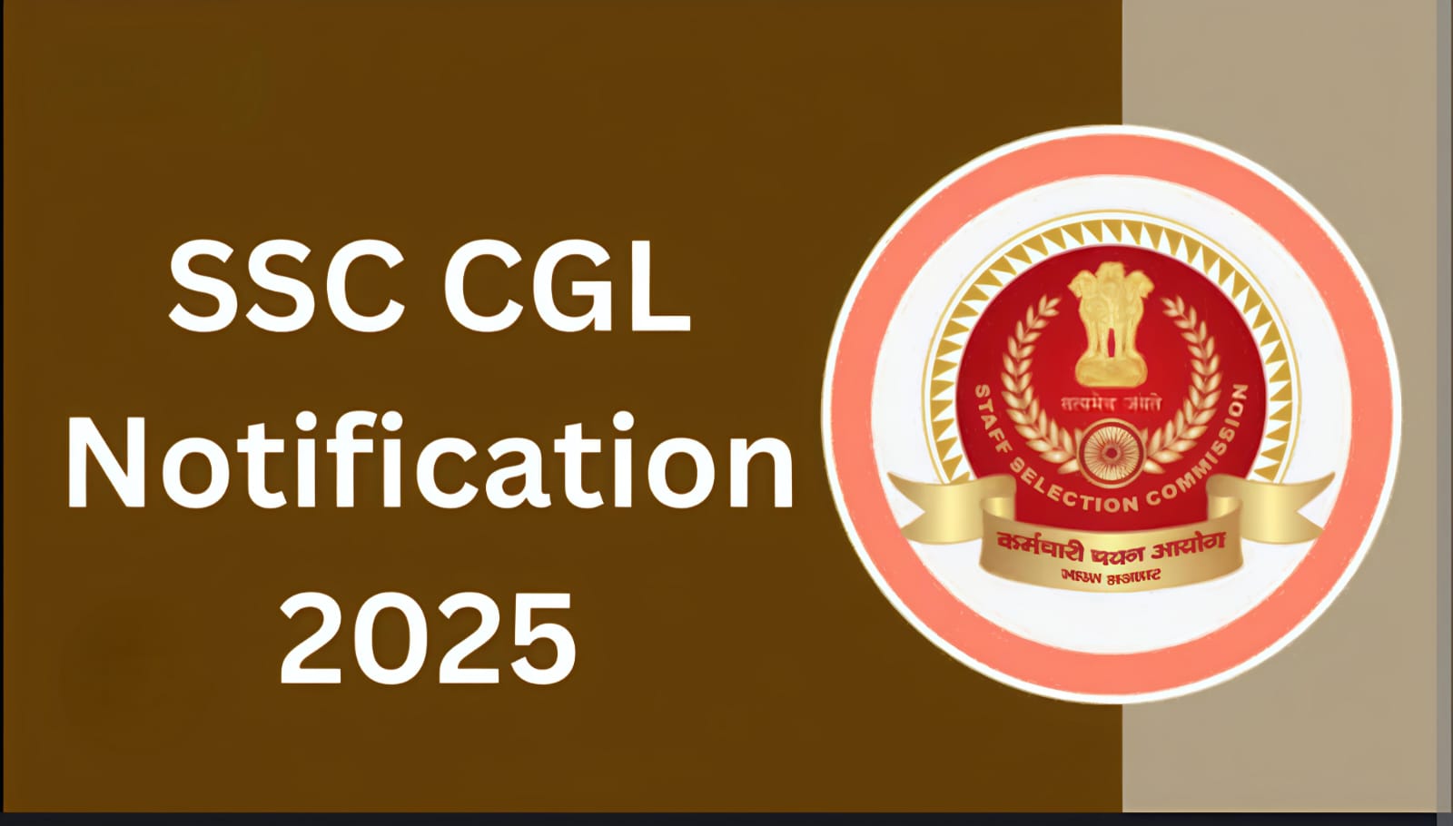 SSC Exam 2025